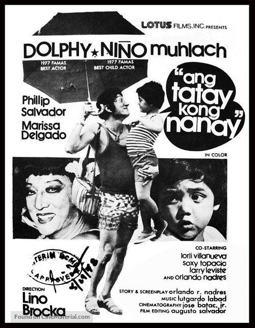 Ang tatay kong nanay - Philippine Movie Poster