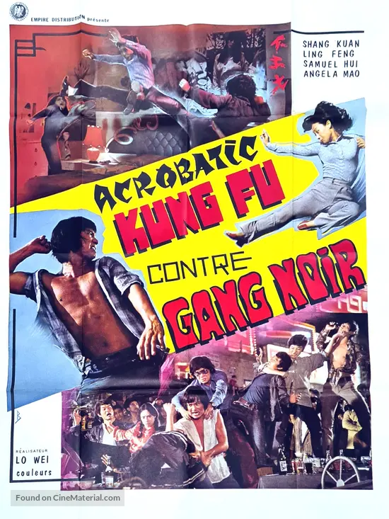 Ma lu xiao ying xiong - French Movie Poster