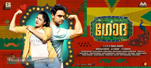 Godha - Indian Movie Poster