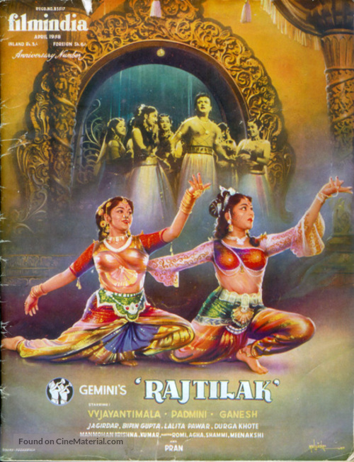 Raj Tilak - Indian Movie Poster