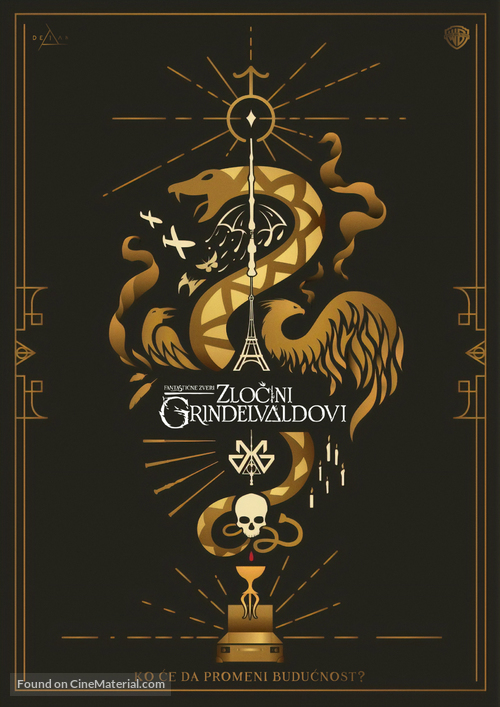 Fantastic Beasts: The Crimes of Grindelwald - Serbian Movie Poster