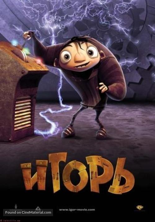 Igor - Russian Movie Poster