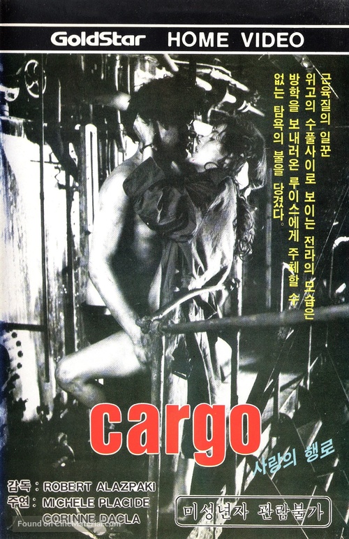 Cargo - South Korean VHS movie cover