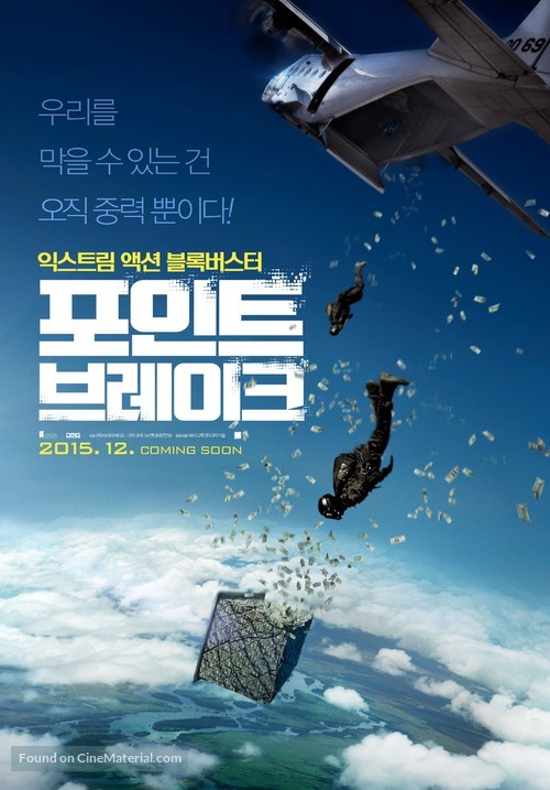 Point Break - South Korean Movie Poster