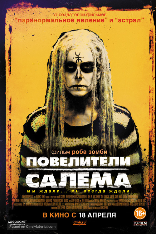 The Lords of Salem - Russian Movie Poster