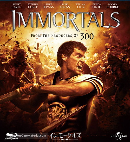 Immortals - Japanese Blu-Ray movie cover