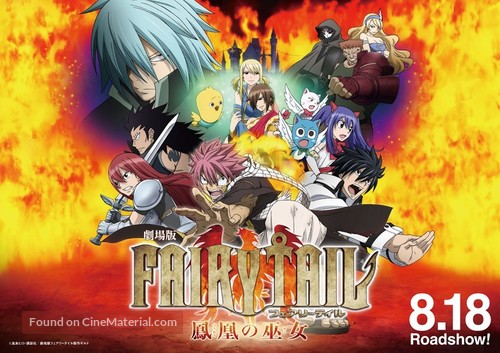 Fairy Tail - Japanese Movie Poster