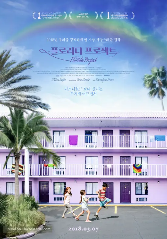 The Florida Project 2017 South Korean Movie Poster