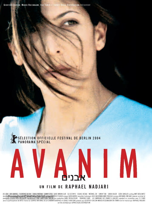 Avanim - French poster