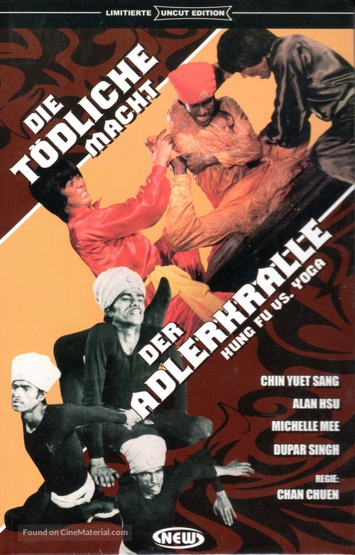 Lao shu la gui - German DVD movie cover