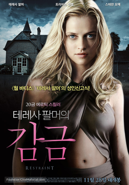 Restraint - South Korean Movie Poster