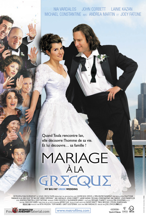 My Big Fat Greek Wedding - French Movie Poster