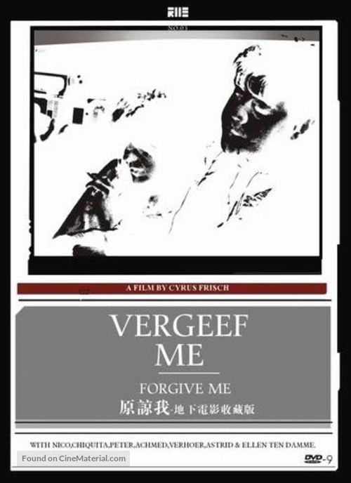 Vergeef me - Japanese Movie Cover