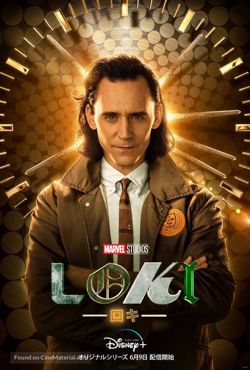 &quot;Loki&quot; - Japanese Movie Poster