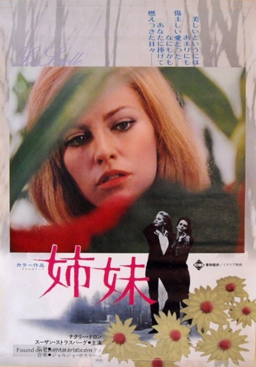 Le sorelle - Japanese Movie Poster