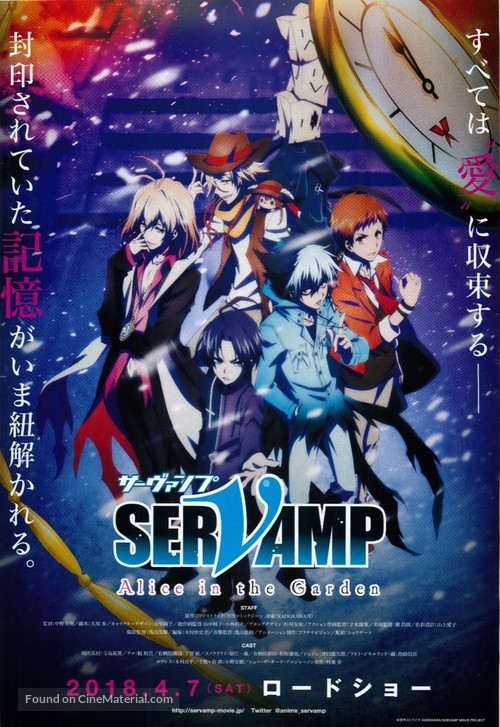 Servamp: Alice in the Garden - Japanese Movie Poster