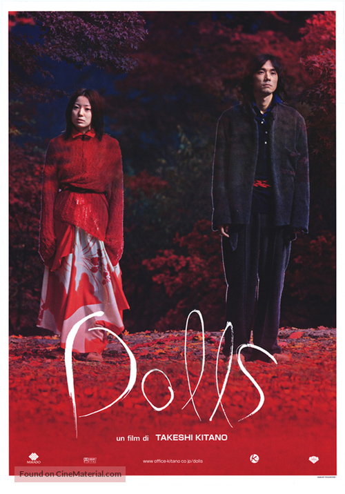 Dolls - Italian Movie Poster
