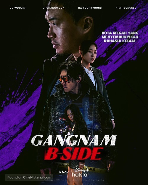 &quot;Gangnam Bi-Saideu&quot; - Indonesian Movie Poster