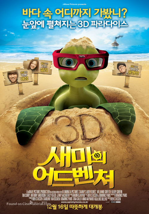 Sammy&#039;s avonturen: De geheime doorgang - South Korean Movie Poster