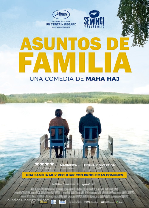 Omor Shakhsiya - Spanish Movie Poster