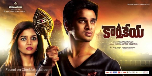 Karthikeya - Indian Movie Poster