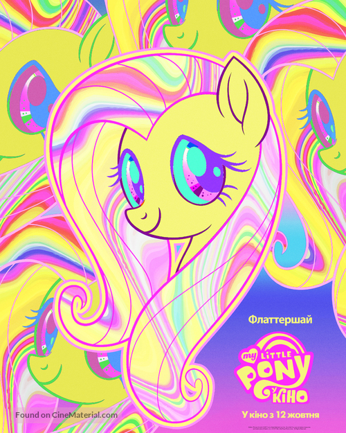 My Little Pony : The Movie - Ukrainian Movie Poster