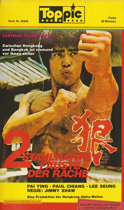 Huang se sha shou - German VHS movie cover