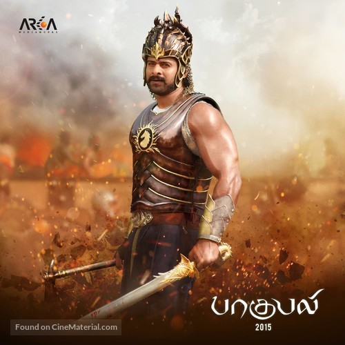 Baahubali: The Beginning - Indian Movie Poster