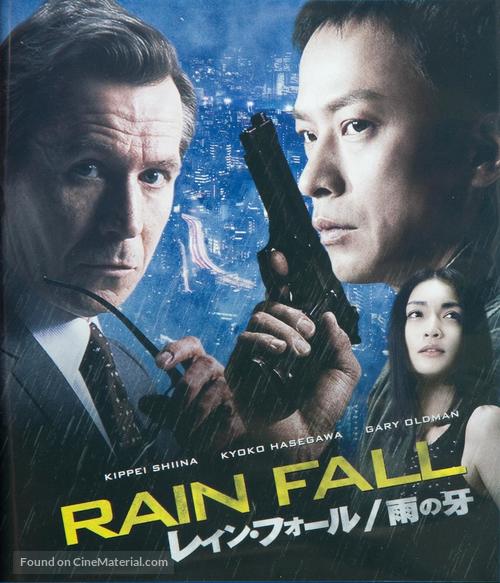 Rain Fall - Japanese Blu-Ray movie cover