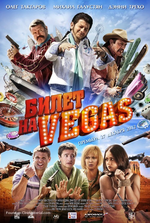Bilet na Vegas - Russian Movie Poster