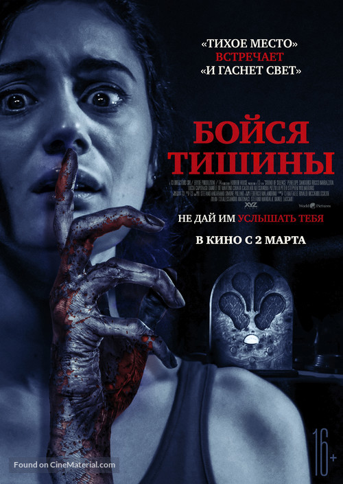 Sound of Silence - Russian Movie Poster