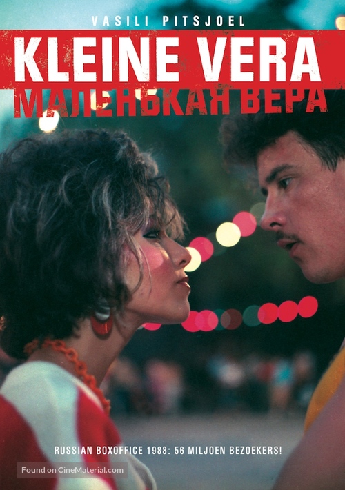 Malenkaya Vera - Dutch Movie Cover