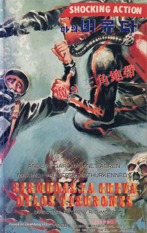 Bermude: la fossa maledetta - South Korean VHS movie cover