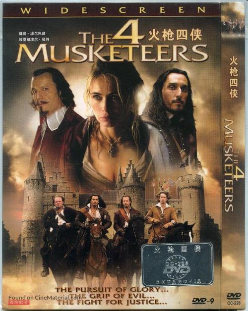 D&#039;Artagnan et les trois mousquetaires - Chinese DVD movie cover