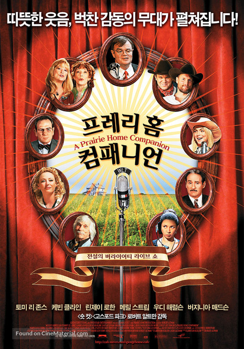 A Prairie Home Companion - South Korean Movie Poster