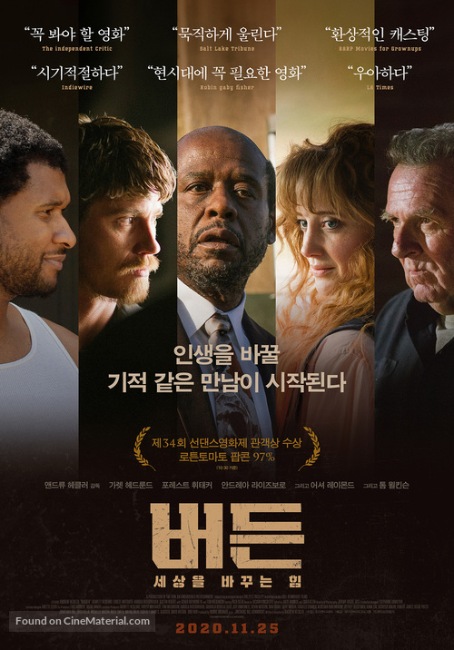 Burden - South Korean Movie Poster