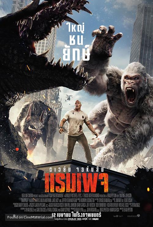 Rampage - Thai Movie Poster