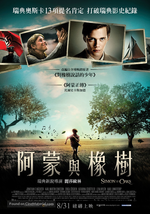 Simon and the Oaks - Taiwanese Movie Poster