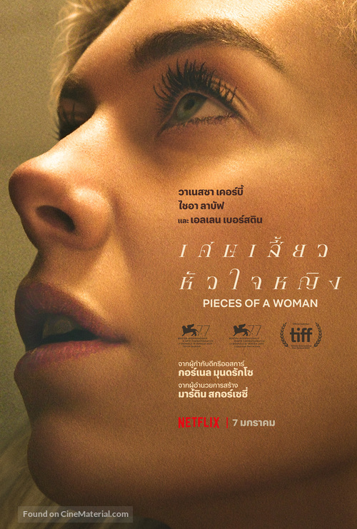 Pieces of a Woman - Thai Movie Poster