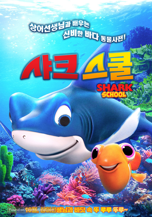 Shark School - South Korean Movie Poster