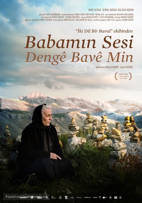 Babamin sesi - Turkish Movie Poster