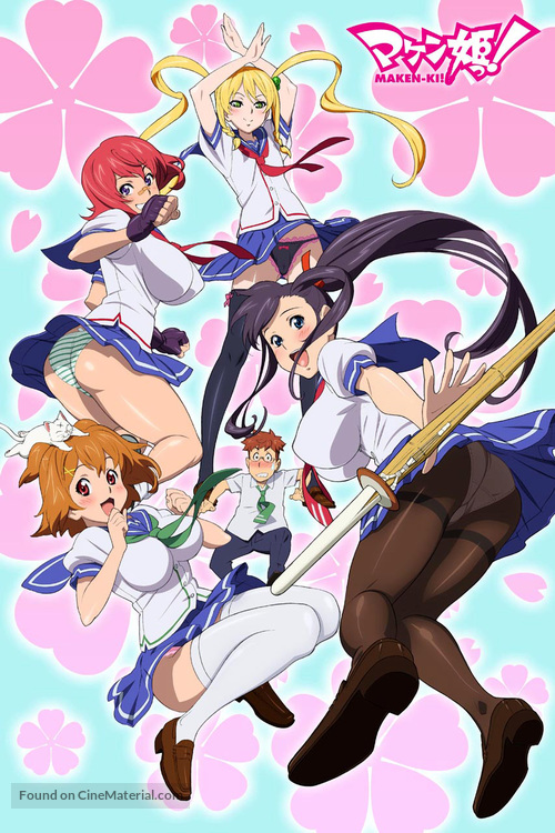 &quot;Maken-Ki! Battling Venus&quot; - Japanese Movie Poster