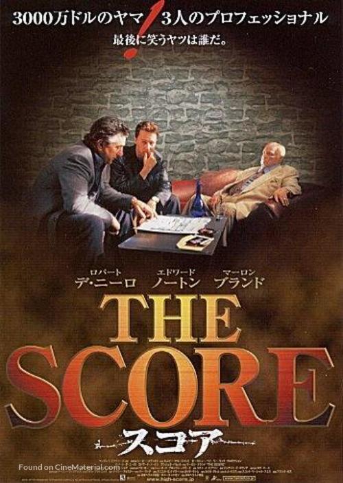 The Score - Japanese Movie Poster