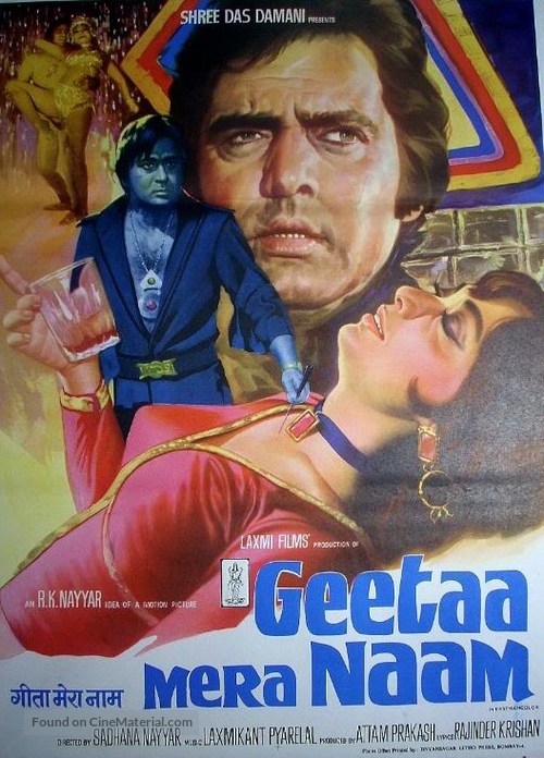 Geetaa Mera Naam - Indian Movie Poster