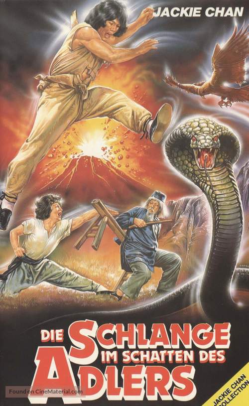 Se ying diu sau - German VHS movie cover