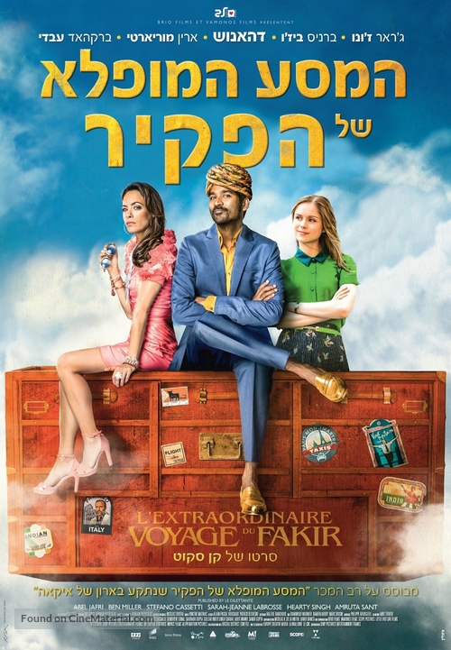 The Extraordinary Journey of the Fakir - Israeli Movie Poster
