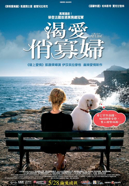 Enfin veuve - Taiwanese Movie Poster