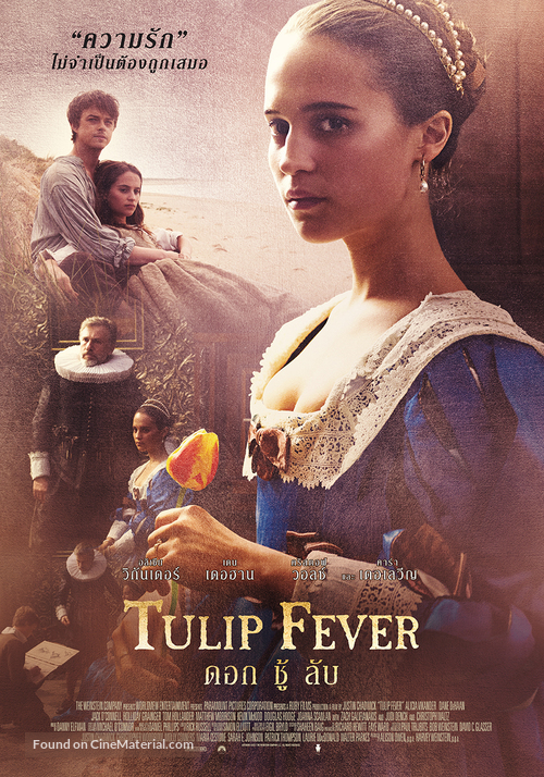 Tulip Fever - Thai Movie Poster