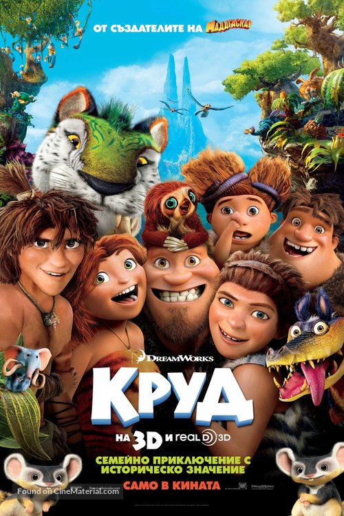 The Croods - Bulgarian Movie Poster