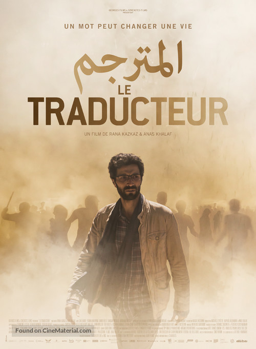 The Translator - French Movie Poster